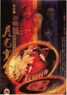 日本动作片黑帮暗流条目封面图