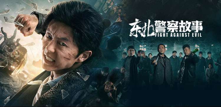 日本动作片漫游地图首页等高线封面图