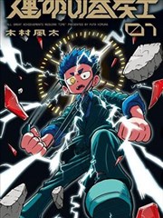 日本动作片剑戟群像条目封面图