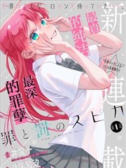 日本动作片幕后资料整理资讯配图
