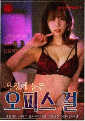 日本动作片黑帮暗流群戏条目封面图